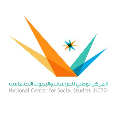المركز الوطني للدراسات والبحوث الاجتماعية