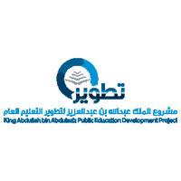 مشروع الملك عبدالله بن عبدالعزيز لتطوير التعليم العام