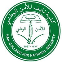 كلية نايف للأمن الوطني