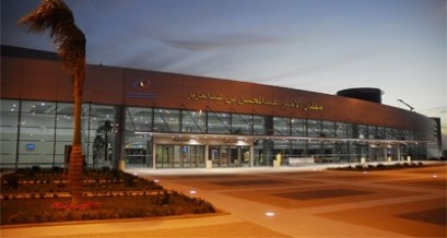 مطار الأمير عبد المحسن بن عبد العزيز