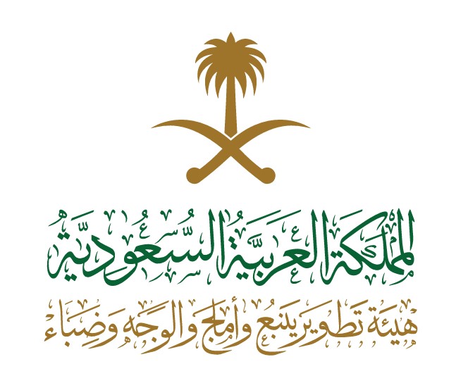 هيئة تطوير ينبع وأملج والوجه وضباء