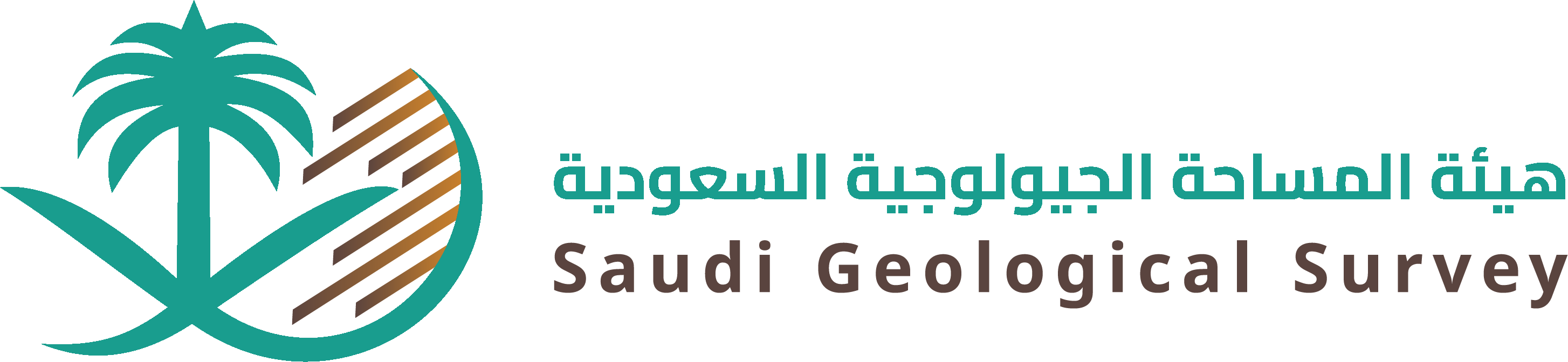 هيئة المساحة الجيولوجية السعودية