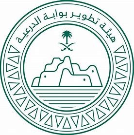 هيئة تطوير بوابة الدرعية