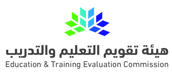 هيئة تقويم التعليم والتدريب