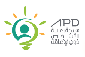 هيئة رعاية الأشخاص ذوي الإعاقة