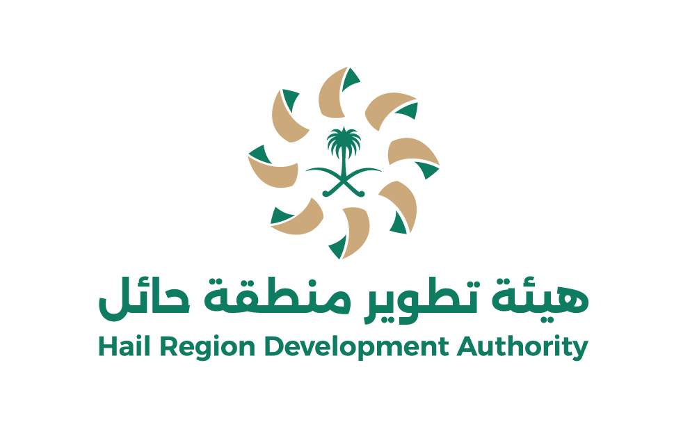 هيئة تطوير منطقة حائل