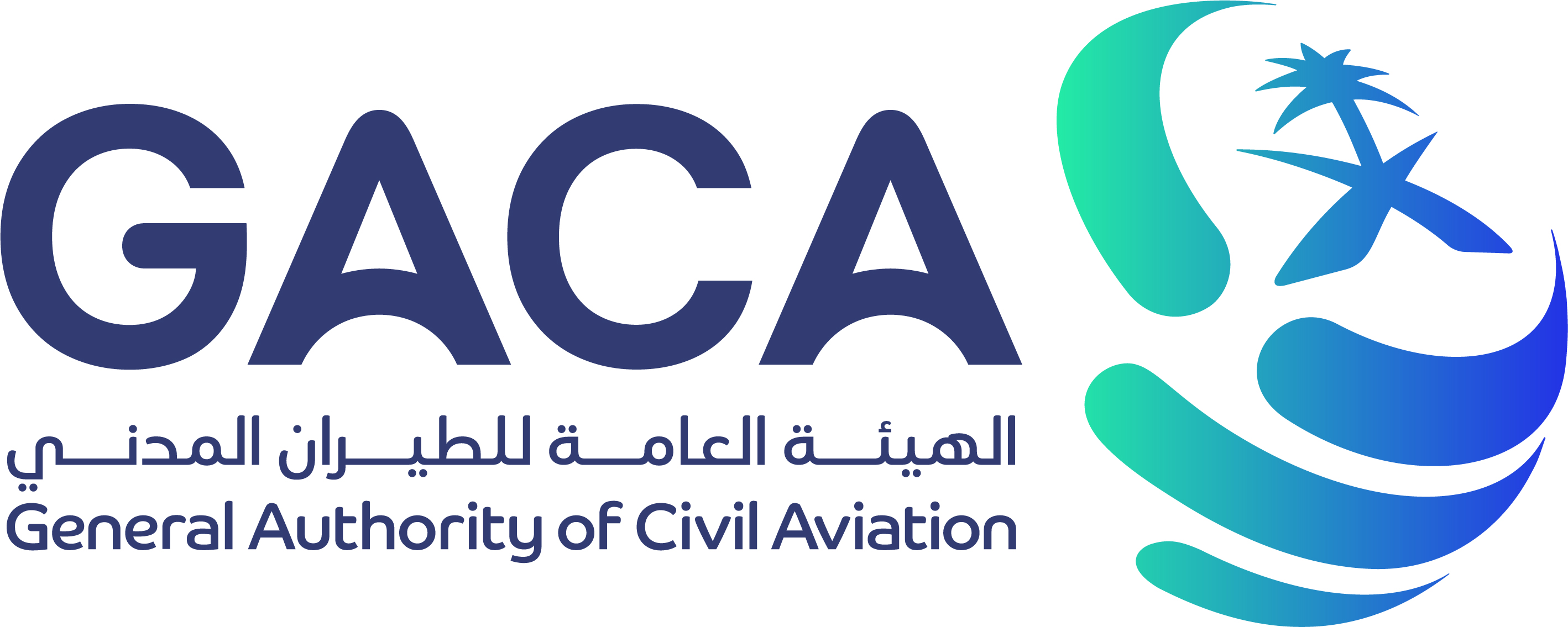 الهيئة العامة للطيران المدني