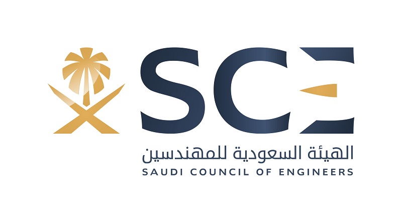 الهيئة السعودية للمهندسين