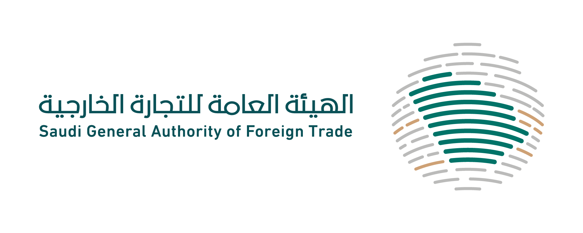 الهيئة العامة للتجارة الخارجية