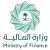 وزارة المالية
