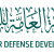 الهيئة العامة للتطوير الدفاعي