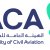 الهيئة العامة للطيران المدني