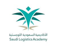الأكاديمية السعودية اللوجستية