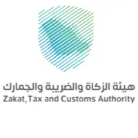 هيئة الزكاة والضريبة والجمارك تعلن عن وظائف شاغرة